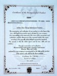 天長市儀表廠生產(chǎn)制造的測溫儀表、壓力儀表、電線電纜被法國科技質(zhì)量監(jiān)督評價(jià)委員